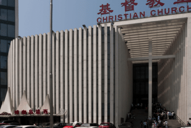 China bans religious beliefs for 88 million people